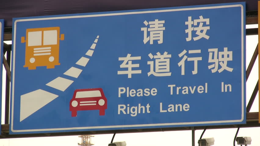 Pleasant Travel. China Road RB logo.