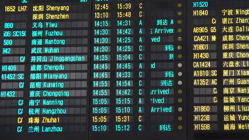 Airport Departures Board - Airport Information Board - Departures Flip Sign - Air Transport ...